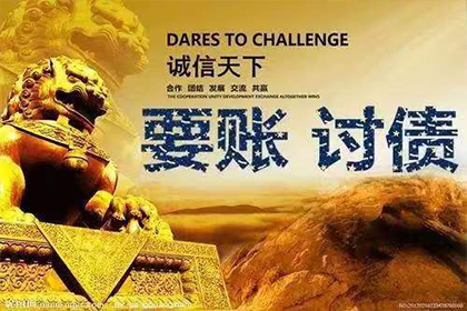逾期未履行判决共担偿还责任